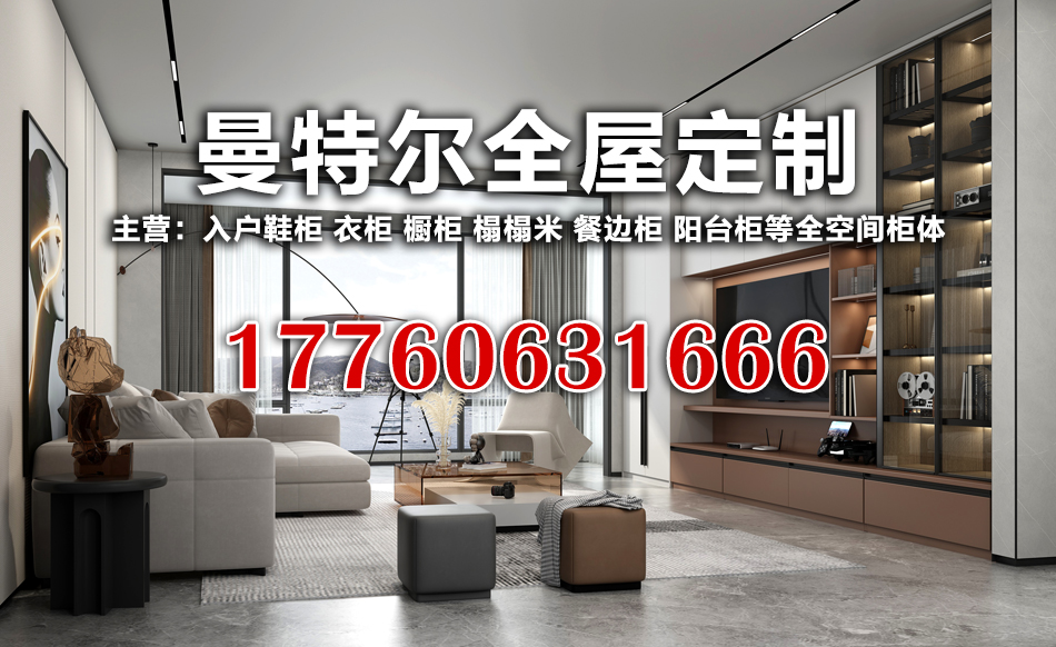 曼特尔承德线上分站